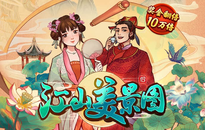 下载平台官网