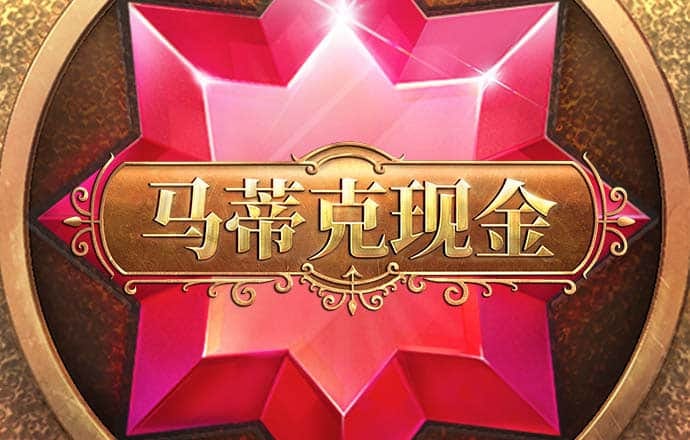 4008云顶国际集团