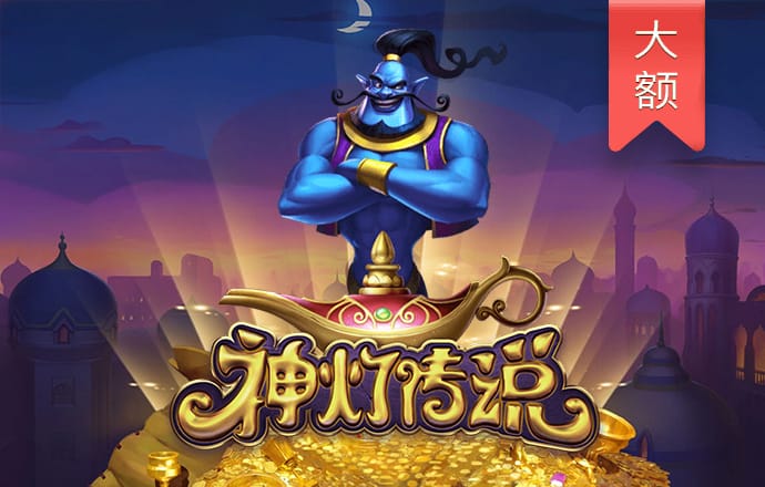 Pg娱乐截图3