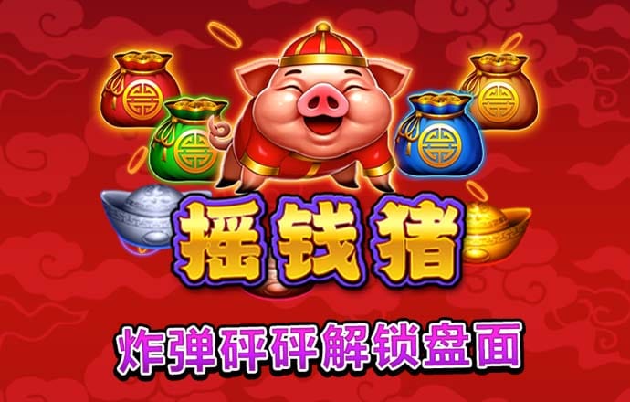 jdb电子维护到什么时候